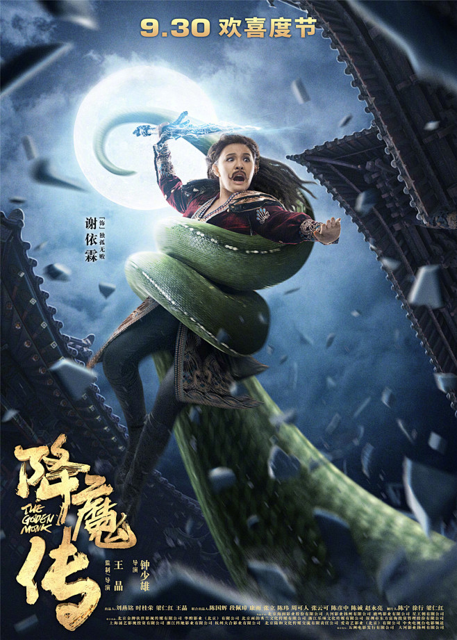 黑色学区攻防