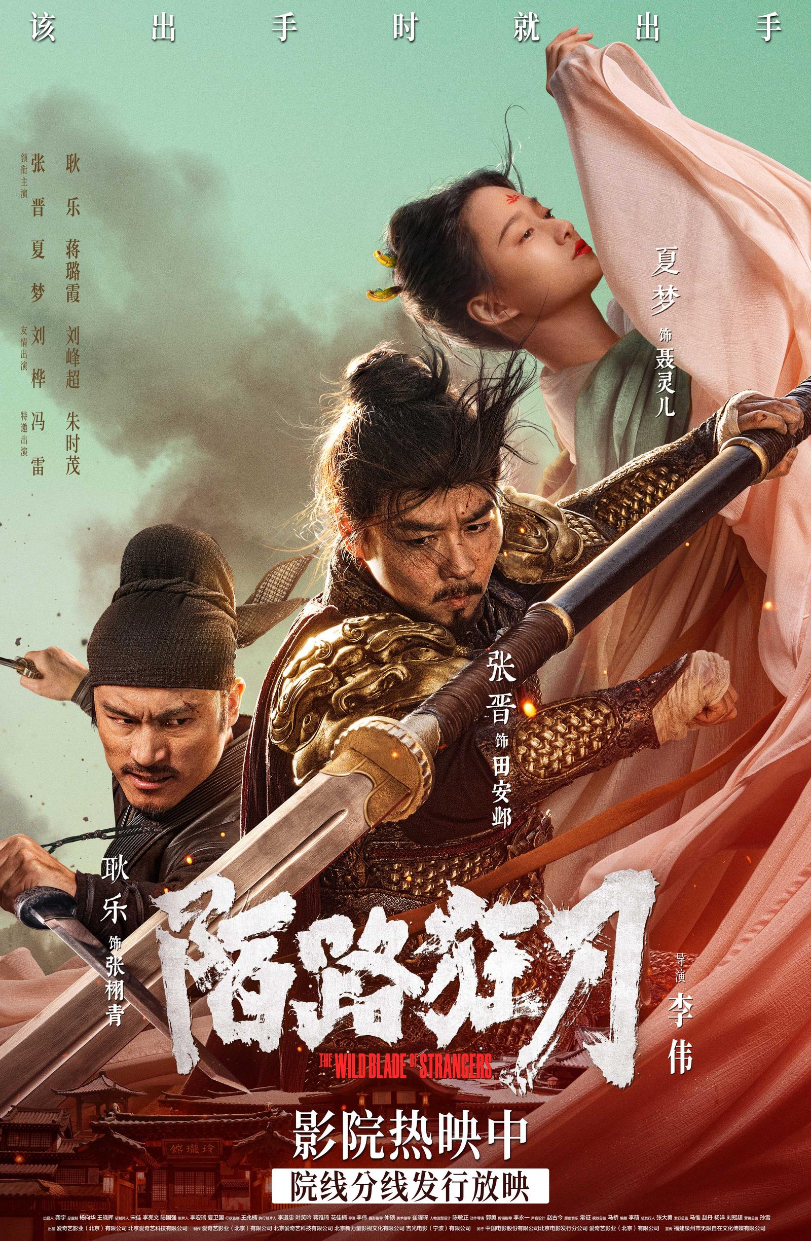 年代感异世界打工