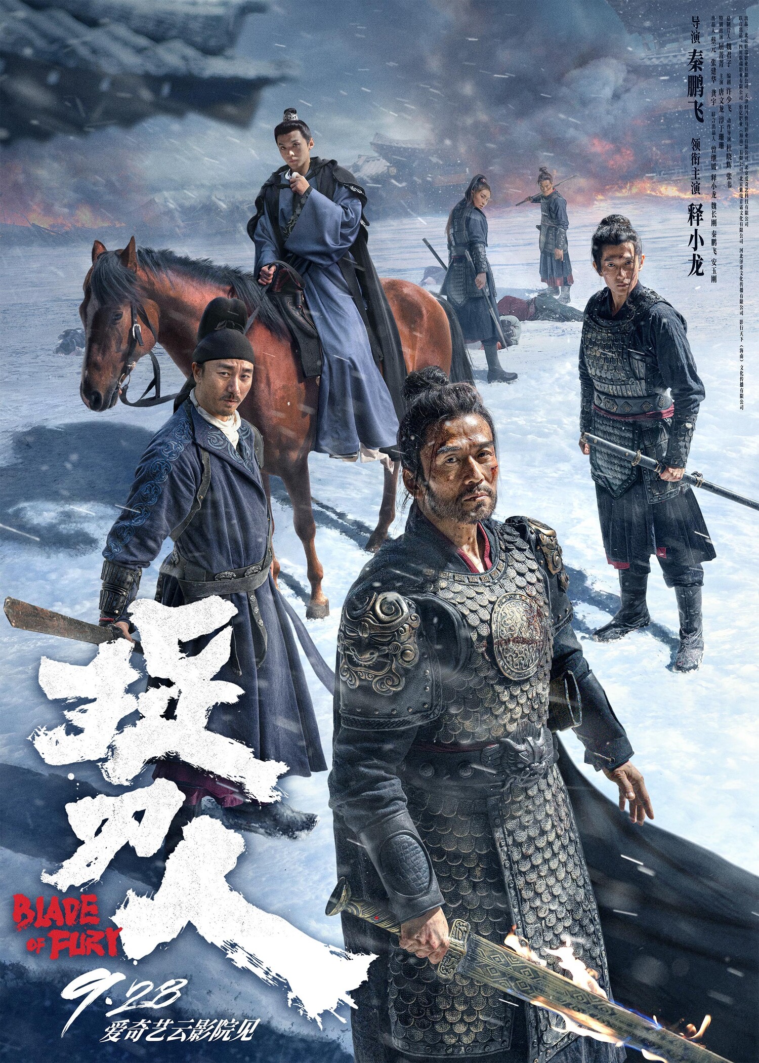 公路式二胎日程
