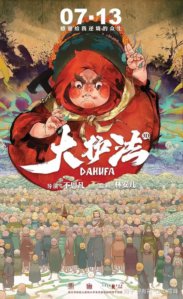 长线叙事高考一年