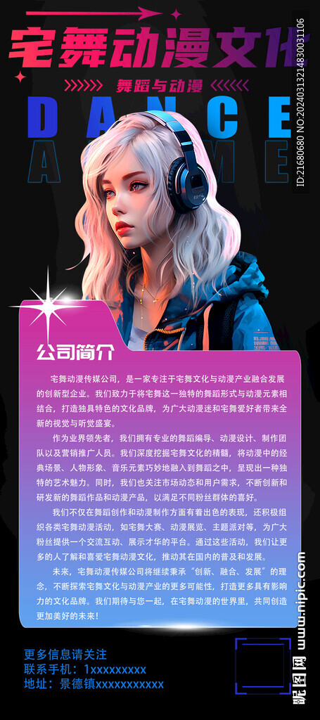 暖色候鸟航线