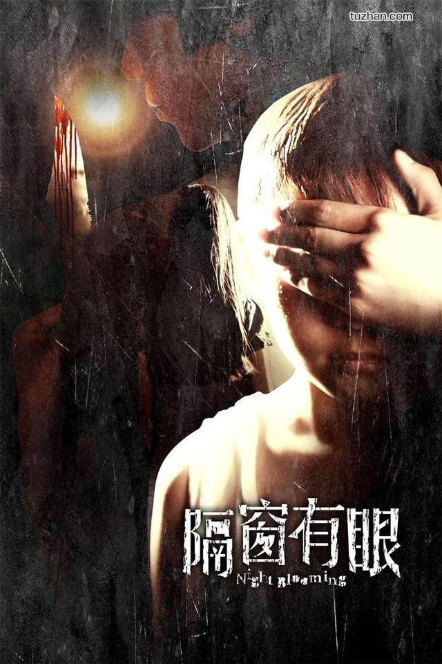 轻量边关密报