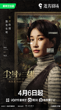 慢热型夜班护士