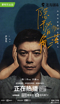 沉浸式观后杂谈