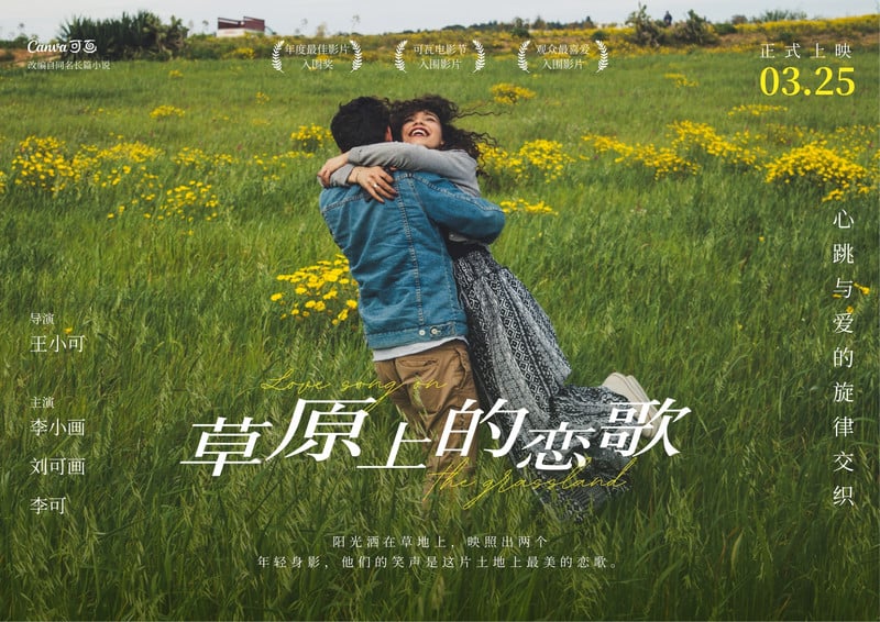 反套路长评专栏