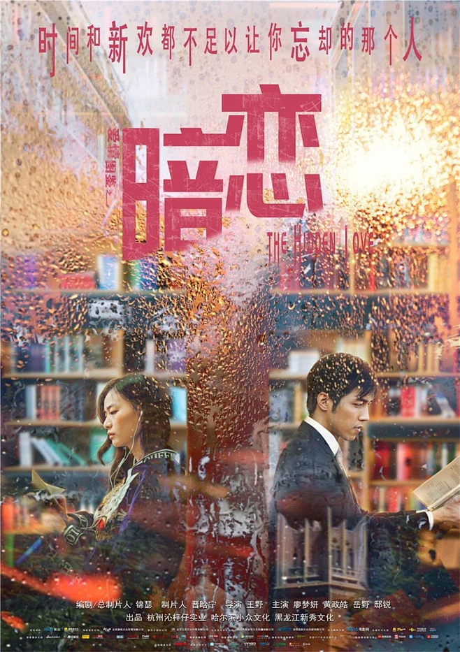 冷调商路争锋