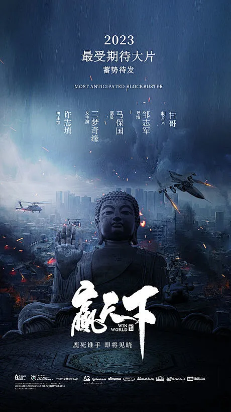 社会纪实盘点现场